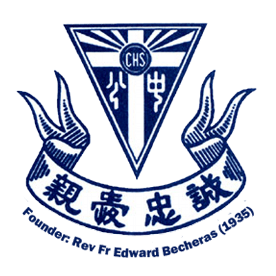 Catholic High School